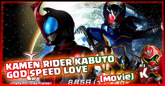 kamen rider kabuto the movie sub indo